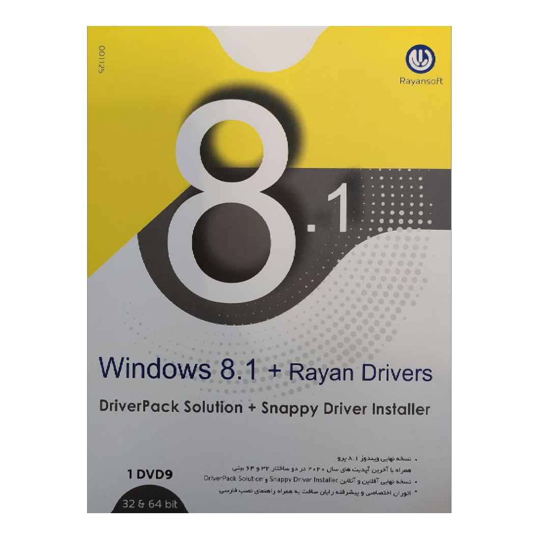 سیستم عامل Windows 8.1 + Rayan Drivers 2020 DriverPack Sulotion + Snappy Driver نشر رایان سافت