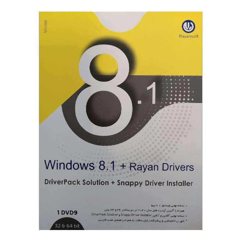 سیستم عامل Windows 8.1 + Rayan Drivers 2020 DriverPack Sulotion + Snappy Driver نشر رایان سافت سیستم عامل Windows 8.1 + Rayan Drivers 2020 DriverPack Sulotion + Snappy Driver نشر رایان سافت