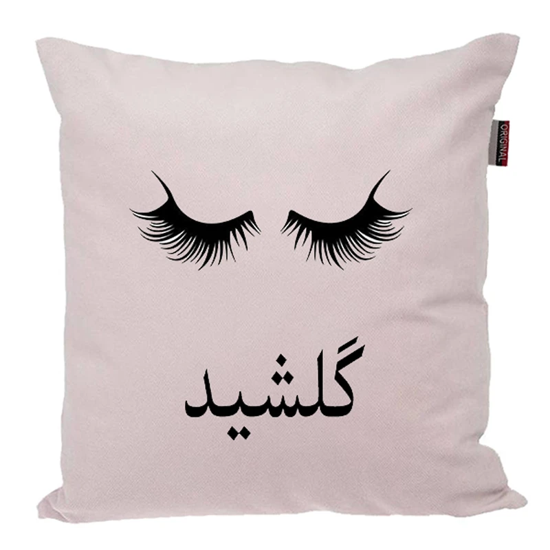 کوسن ناریکو مدل اسم شخصی طرح دخترانه اسم گلشید کد 04951