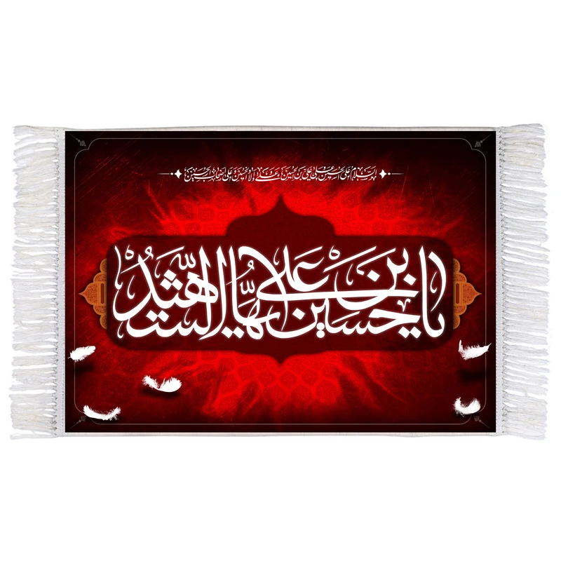 فرش ماشینی دیوارکوب اطلس آبی طرح یا حسین بن علی ایها شهید مدل T2546
