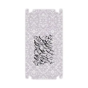 MAHOOT Nastaliq-1-FullSkin Cover Sticker for Apple iPhone 8 Plus