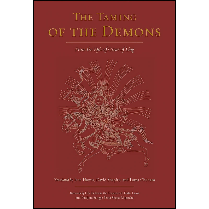 کتاب The Taming of the Demons اثر جمعي از نويسندگان انتشارات Shambhala