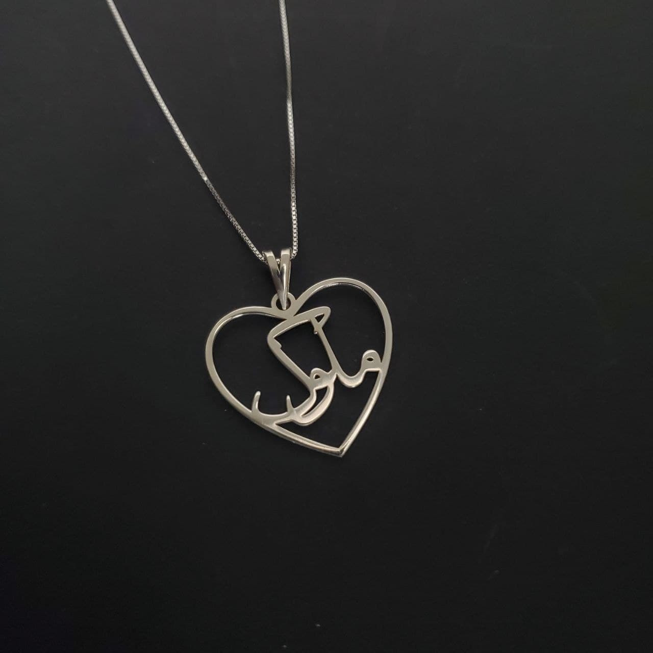 گردنبند نقره زنانه ترمه 1 طرح ملوک کد mas 00805 گردنبند نقره زنانه ترمه 1 طرح ملوک کد mas 00805