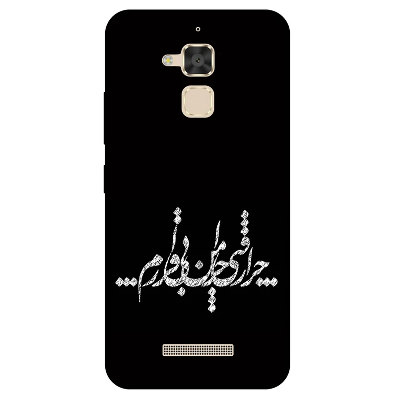 کاور مگافون طرح تایپوگرافی مدل 2387 مناسب برای گوشی موبایل ایسوس Zenfone 3 Max / ZC520TL