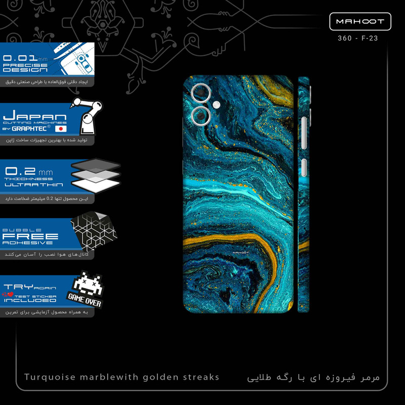 برچسب پوششی ماهوت مدل Turquoise marblewith golden streaks-FullSkin مناسب برای گوشی موبایل سامسونگ Galaxy A05