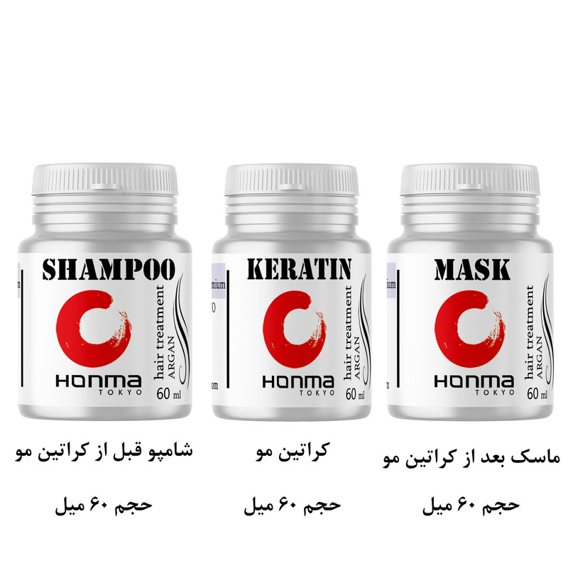 مجموعه مراقبت از مو هونما مدل آرگان حجم 60 میلی لیتر مجموعه 3 عددی مجموعه مراقبت از مو هونما مدل آرگان حجم 60 میلی لیتر مجموعه 3 عددی