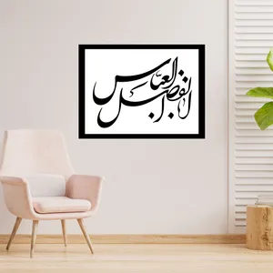 دیوارکوب طرح ابوالفضل عباس مدل A1309-S2020 