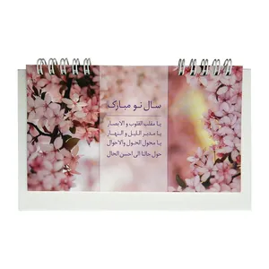 تقویم رومیزی سال 1402 مدل یاداشت دار
