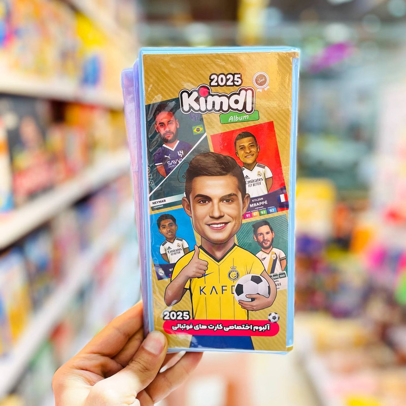 اسباب بازی شانسی کیمدی مدل آلبوم کارت فوتبال رونالدو کد 2025