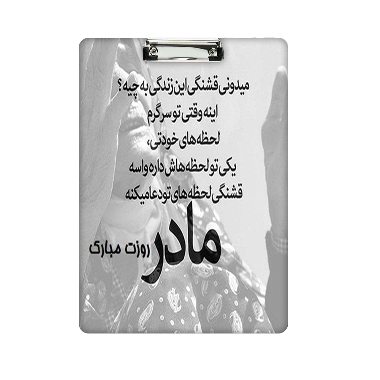 تخته شاسی طرح مادر کد 891 سایز A4