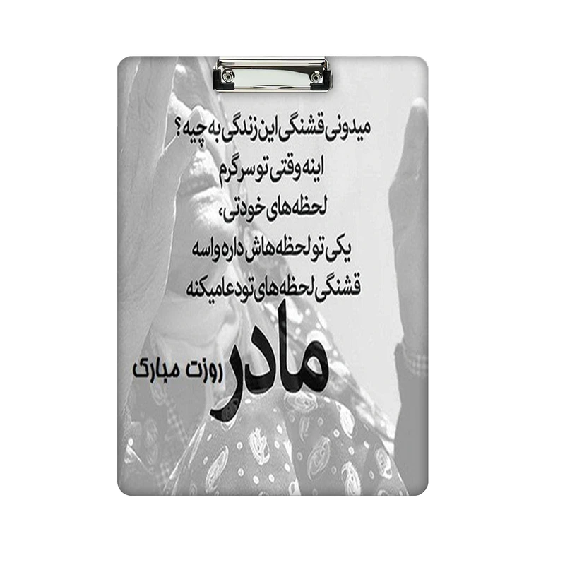 تخته شاسی طرح مادر کد 891 سایز A4