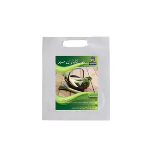 بذر تره بومی شرکت گلباران سبز گیلان مدل BTB بسته 20 عددی