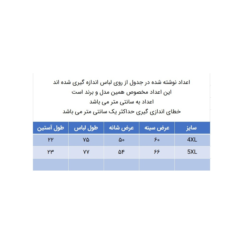 تی شرت آستین کوتاه مردانه مدل 347015921