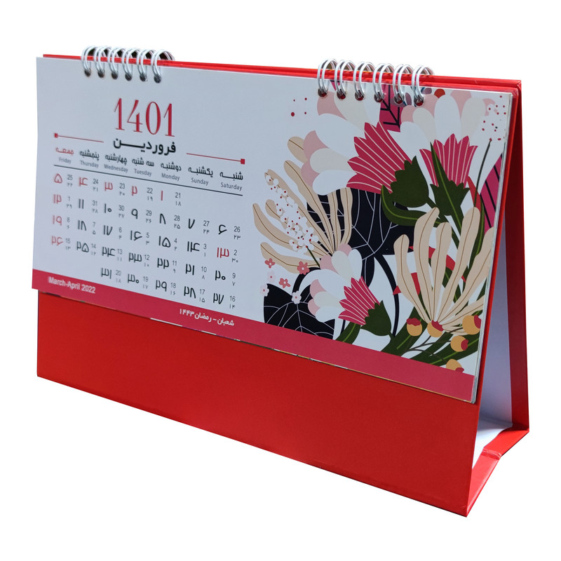 تقویم رومیزی سال 1401 مدل طرح گل