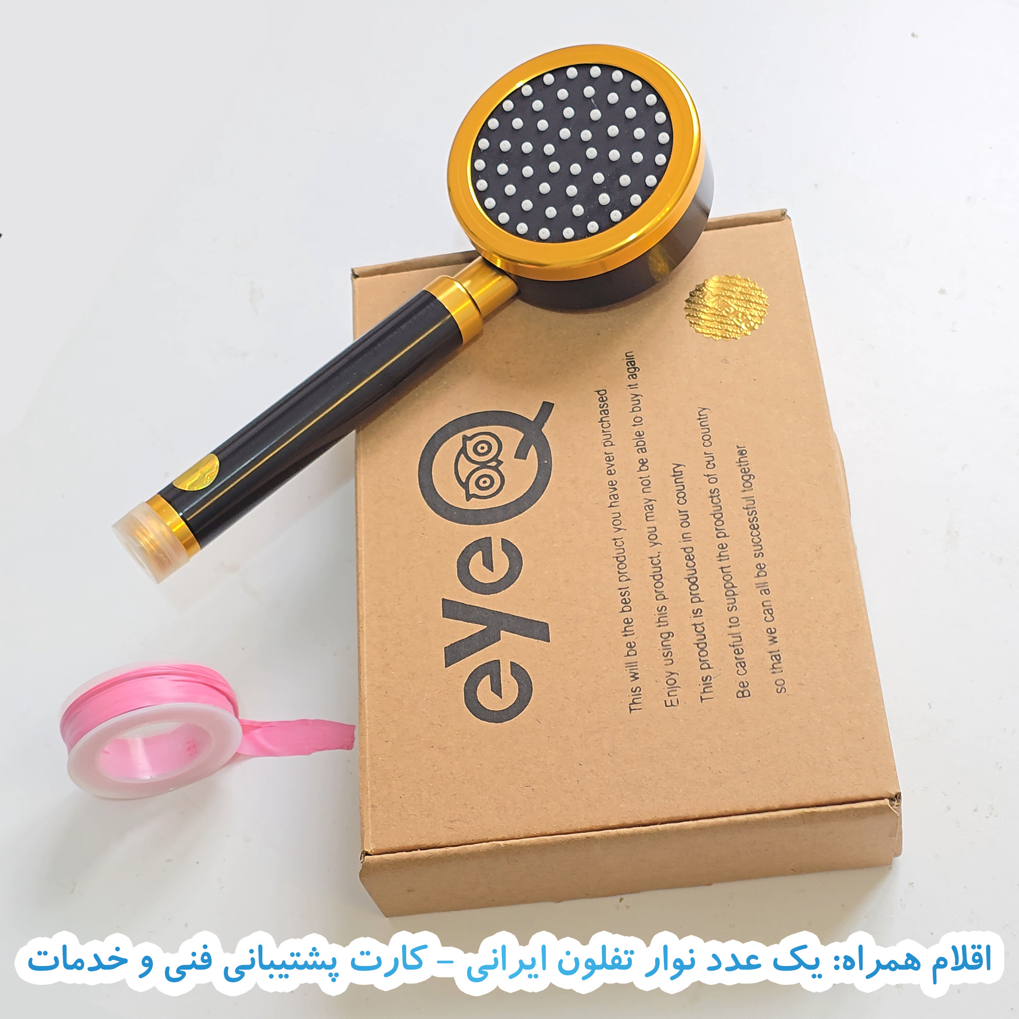 سردوش حمام آی کیو مدل Fast-Wash کد US-2025