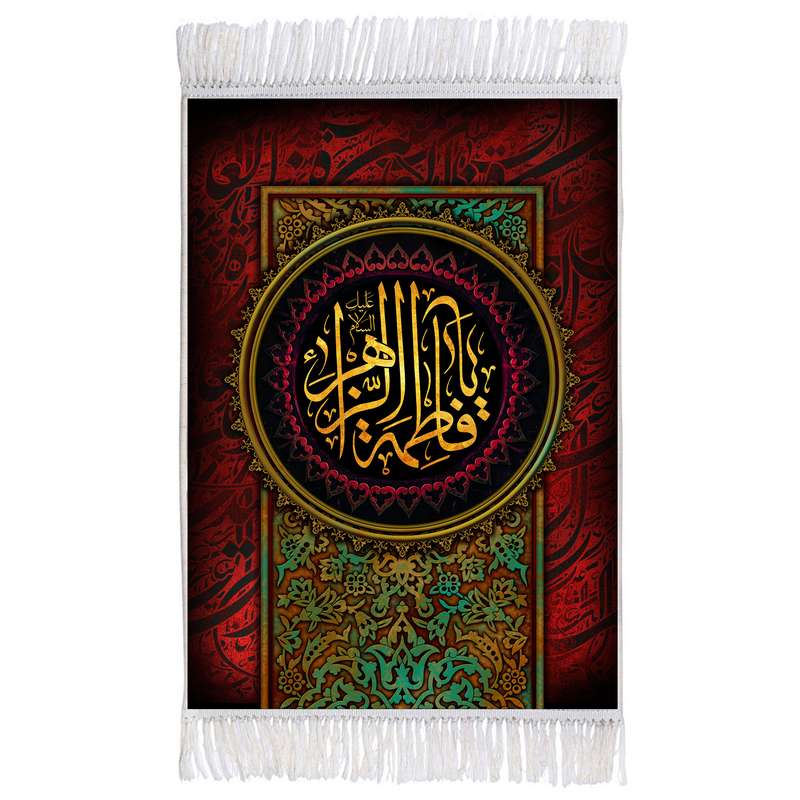 فرش ماشینی دیوارکوب اطلس آبی مدل مدل یا فاطمه زهرا کد T4381