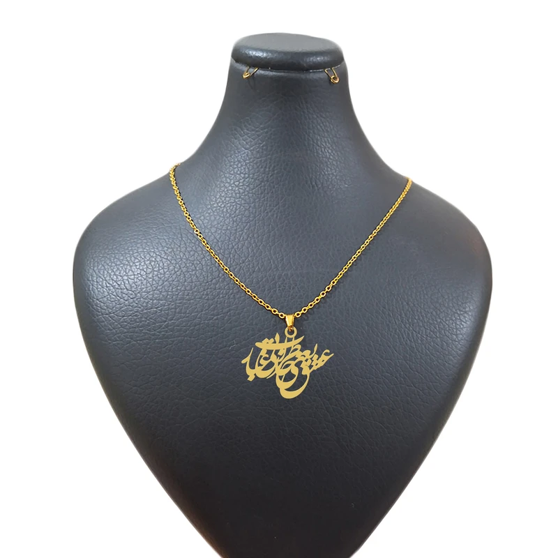 گردنبند زنانه هایکا مدل متن عشق یعنی خاطرات بی غبار کد g.ha680