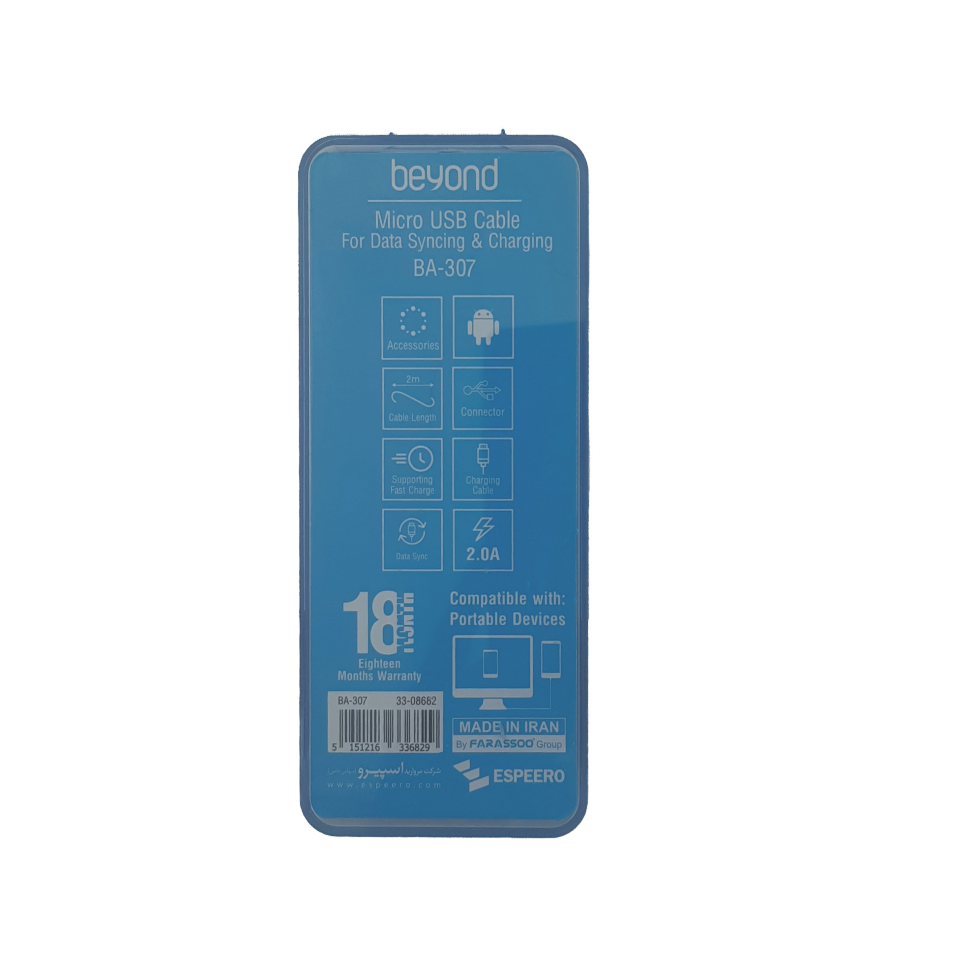 کابل تبدیل USB به USB-C بیاند مدل BA-309 طول 2 متر