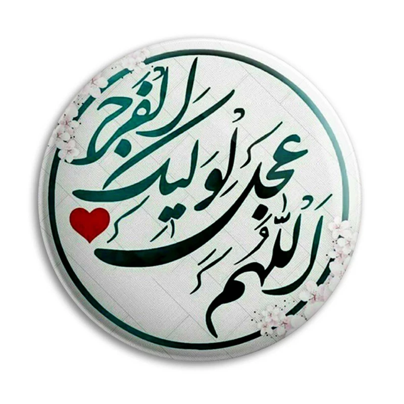 مگنت پرمانه طرح امام زمان کد pmag.24213