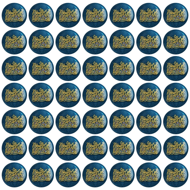  مگنت خندالو طرح عید غدیر کد 6169 بسته 50 عددی