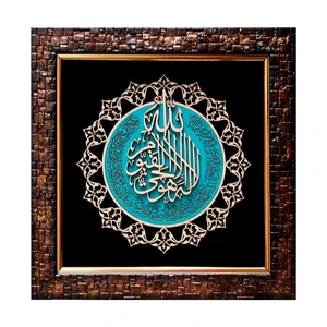 تابلو معرق کاری طرح خوشنویسی سوره آیت الکرسی کد G696-9