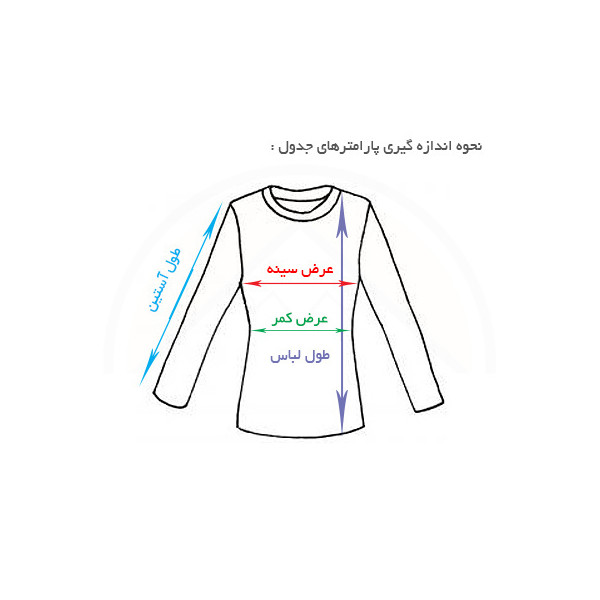 سویشرت ورزشی زنانه مدل s1