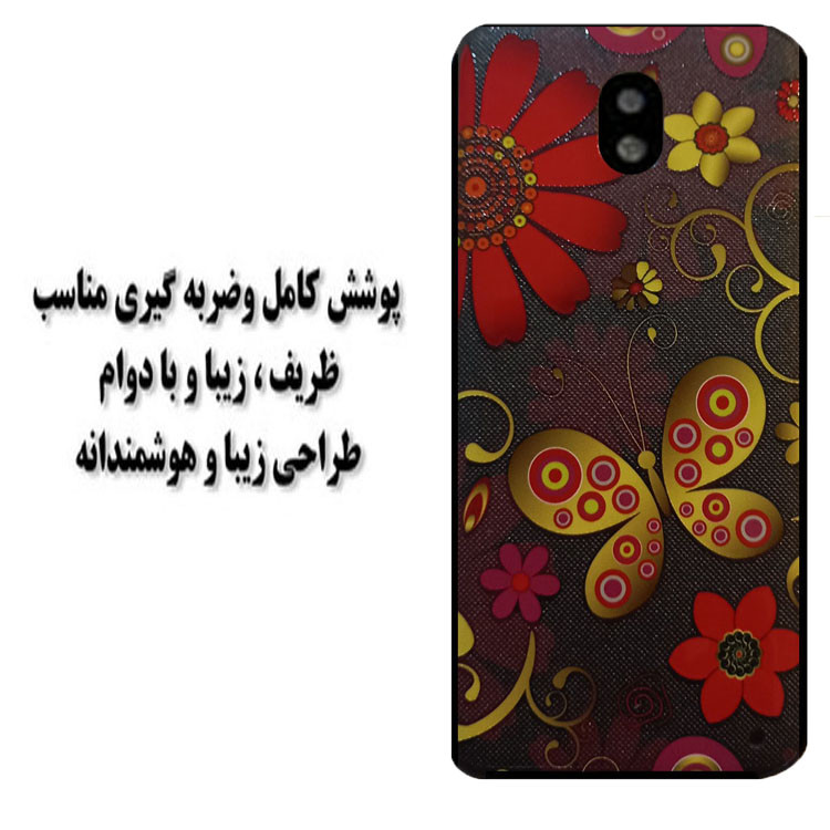 کاور مدل HB 0424 مناسب برای گوشی موبایل سامسونگ Galaxy J5 Pro