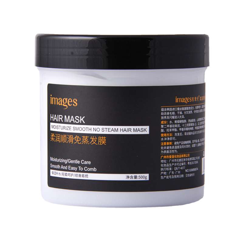 ماسک مو ایمجز مدل Moisturize Smooth حجم 500 میلی لیتر