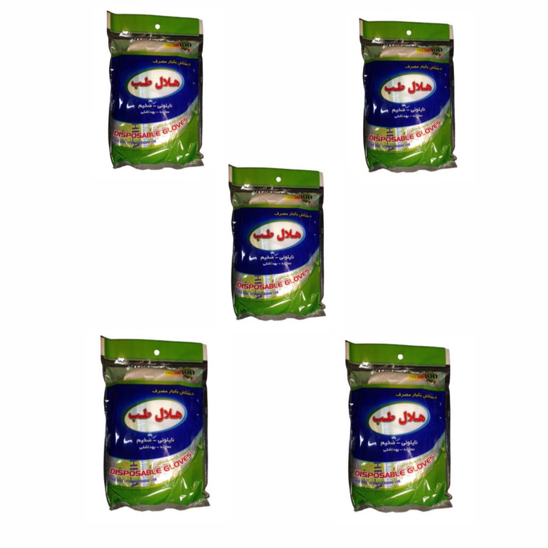 دستکش یکبار مصرف هلال طب مدل اویزی مجموعه 5 عددی