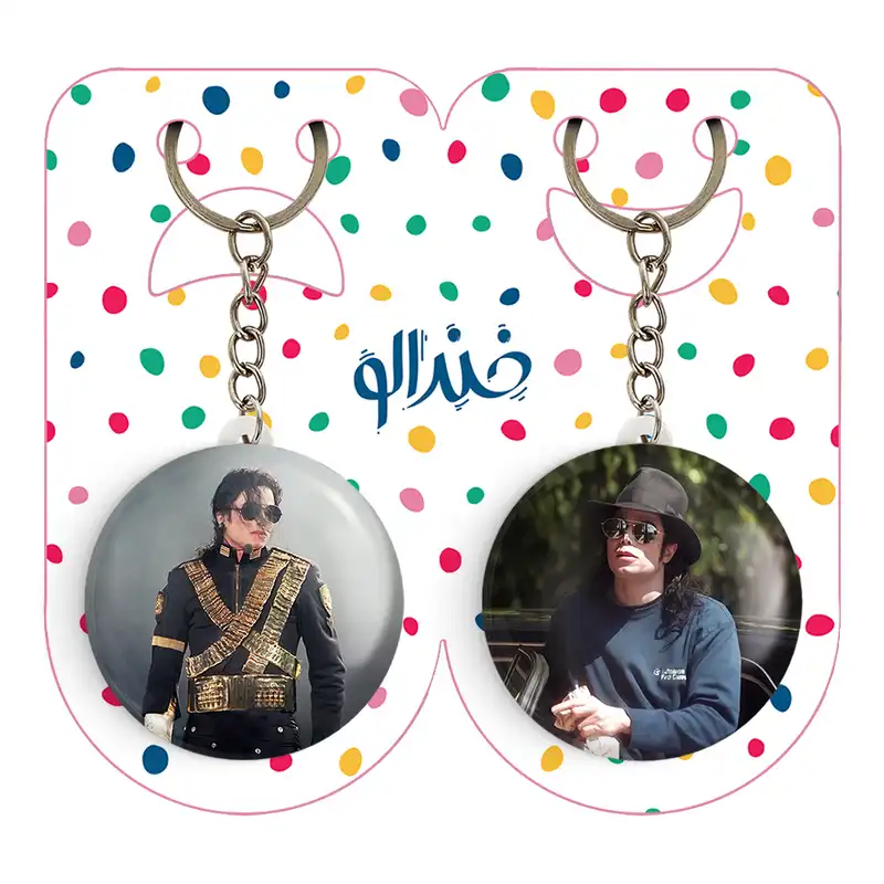 جاکلیدی خندالو مدل مایکل جکسون Michael Jackson کد 1923919230 مجموعه 2 عددی
