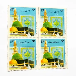 تمبر یادگاری مدل هفته وحدت بسته 4 عددی