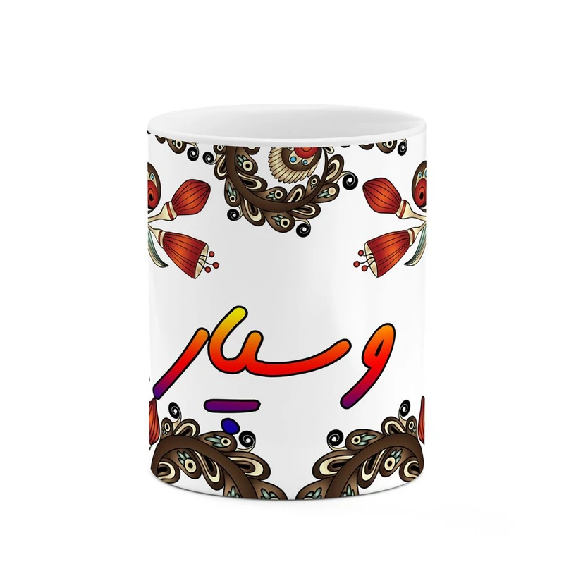 ماگ کاکتی مدل اسم وسپار طرح سنتی گل و بته کد mgh48402