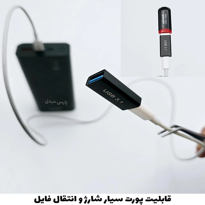 عکس شماره 3 : مبدل افزایش طول usb مدل female-female بسته 2 عددی