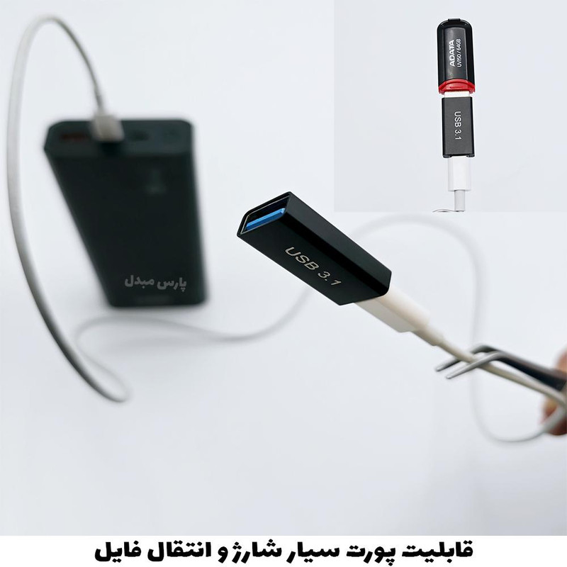 مبدل افزایش طول USB مدل Female-Female بسته 2 عددی