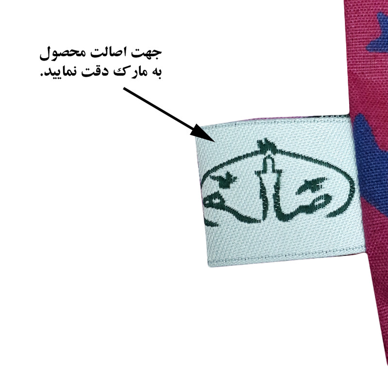 کیف لباس زیر زنانه کد Zar236