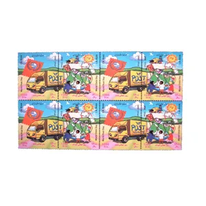 تمبر یادگاری مدل روز جهانی کودک کد IR4068 مجموعه 8 عددی