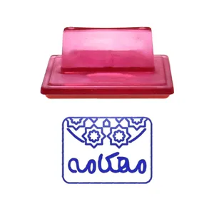 مهر حس آمیزی طرح اسلیمی مدل مهکامه