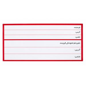 برچسب مدل آدرس پستی طرح فرستنده گیرنده بسته 50 عددی