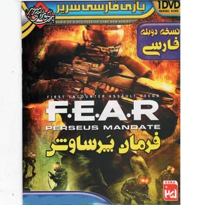 بازی فرمان پرساوش نسخه فارسی مخصوصPC