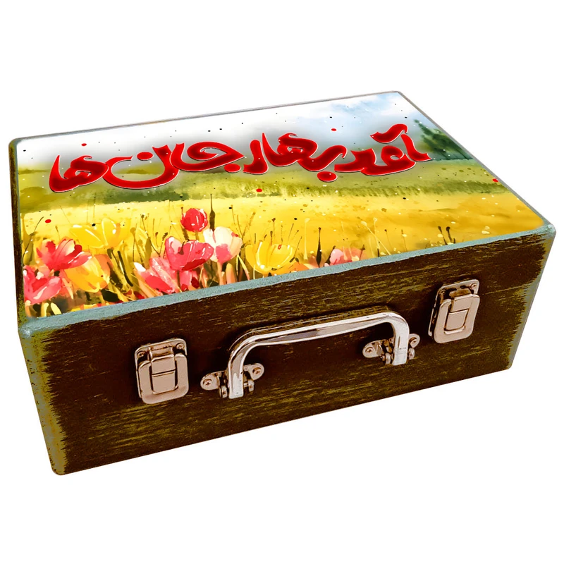 جعبه هدیه چوبی مدل چمدان طرح نوروز ایرانی کد WS668