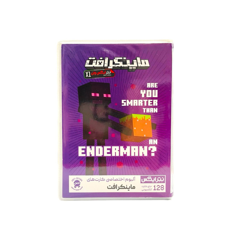 آلبوم کارت ماینکرافت نترایکس مدل اندرمن