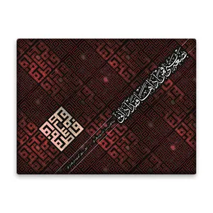 کاشی اطلس آبی طرح بضعتی منی فمن اذاها فقد اذانی مدل T4435