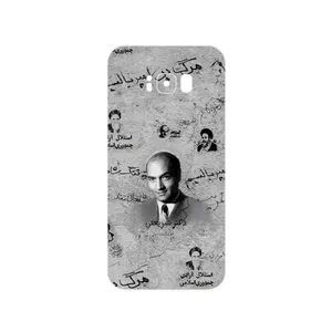 MAHOOT Doctor Shariati Cover Sticker for Samsung Galaxy S8 Plus