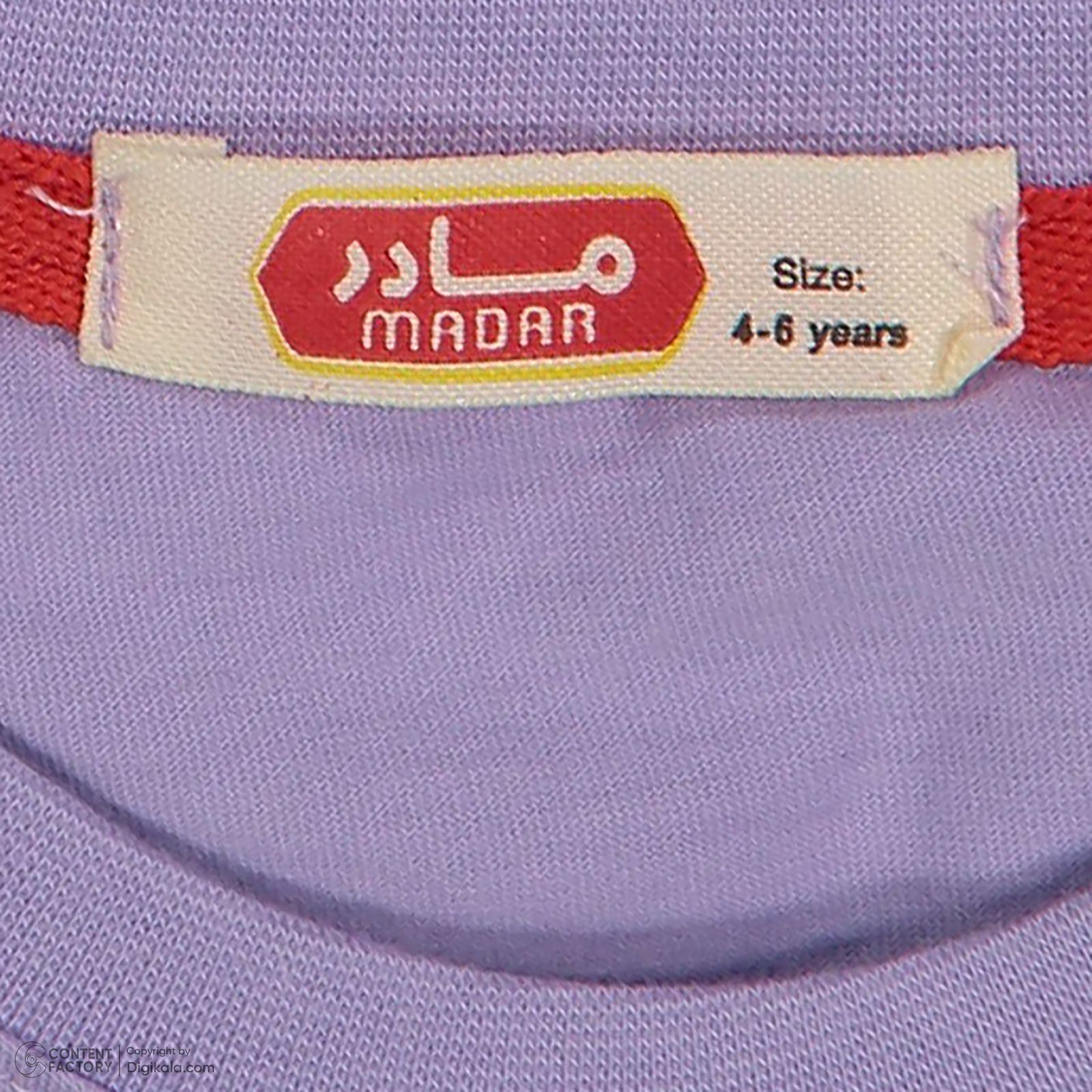 ست تی شرت و شلوار دخترانه مادر مدل کوآلا رنگ بنفش -  - 9