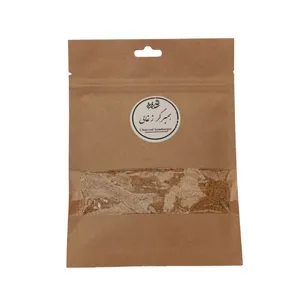 ادویه برگر ذغالی عطریز - 100 گرم