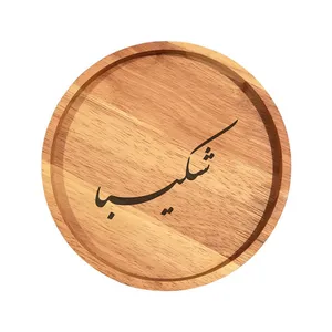بشقاب چوبی مدل شکیبا