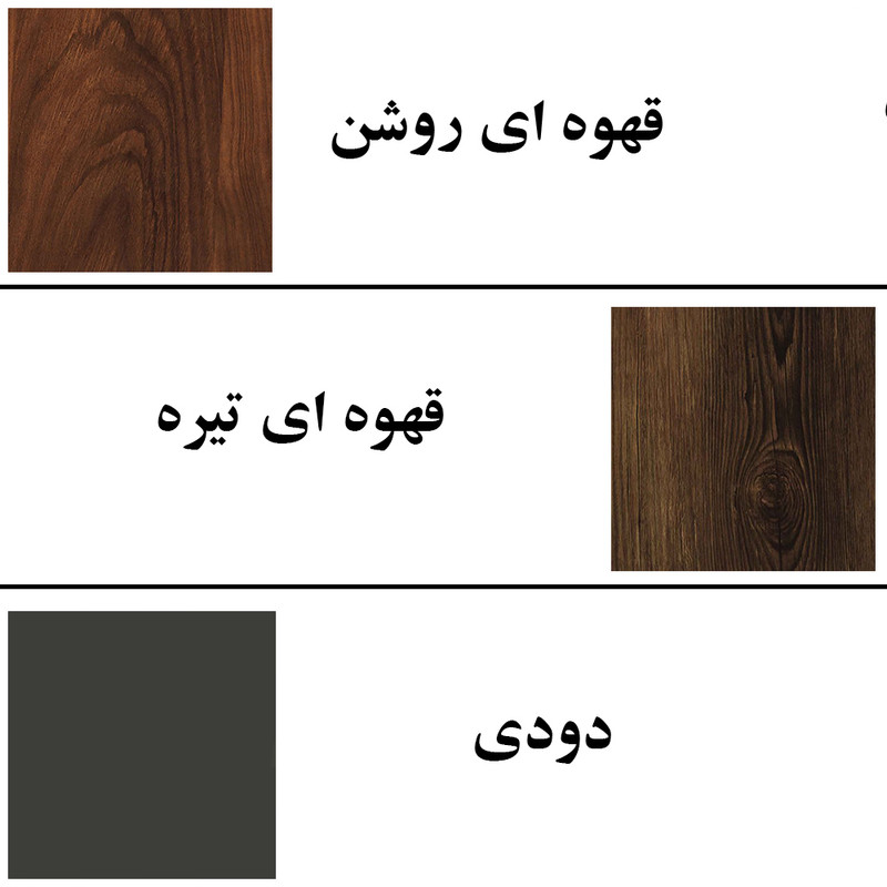 کتابخانه مدل IKE2159