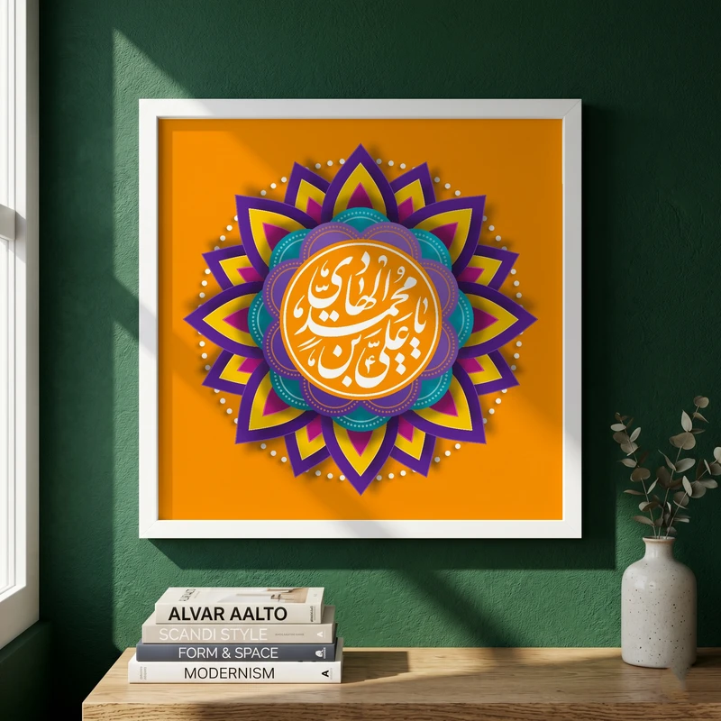 تابلو طرح ولادت امام هادی (ع) مدل G15154 فریم سفید