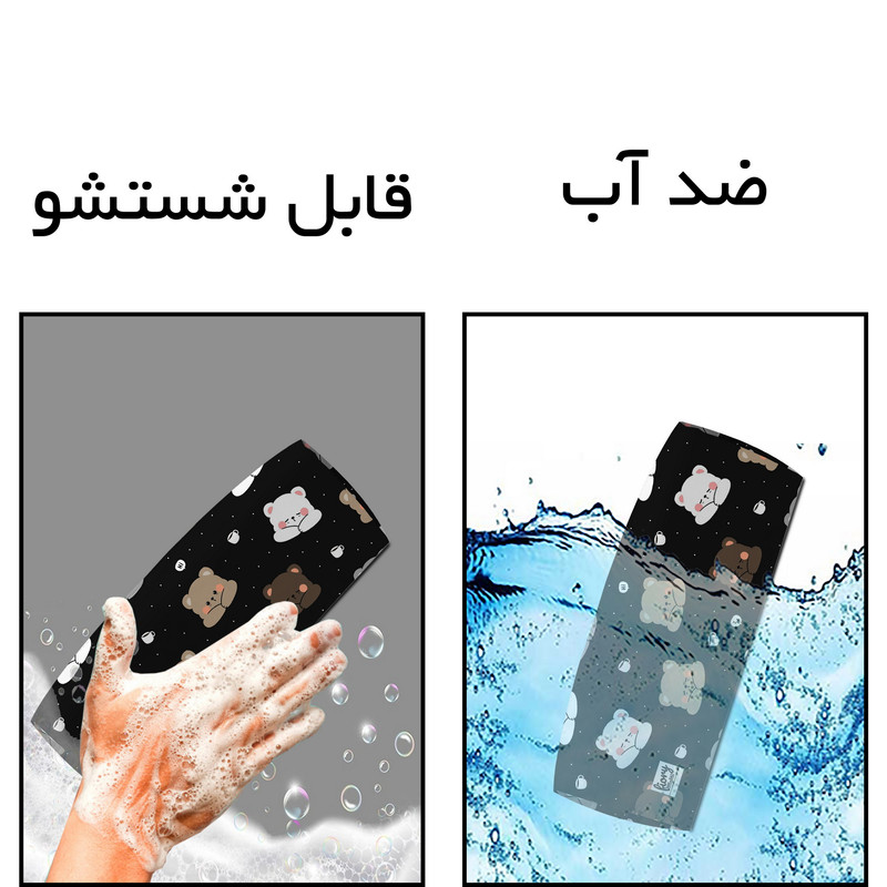 جامدادی مستر راد طرح خرس تدی کد fiory 2561