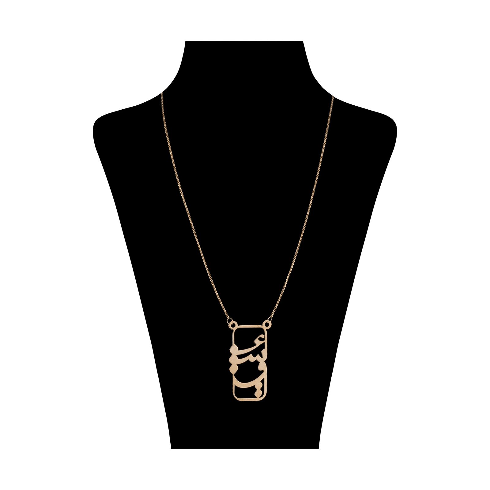 گردنبند طلا 18 عیار زنانه مایا ماهک مدل MM1799 -  - 1